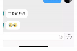 拱墅讨债公司